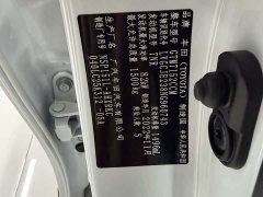 BMW YARiS L Zhixuan 2022 Zhixuan X 1.5L CVT luxury PLUS version - фото 6