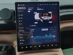 NIO ES6 75kWh - фото 11