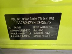 Lynk & Co Binrui 2022 Binrui COOL 1.5T DCT Thunder Edition - фото 14