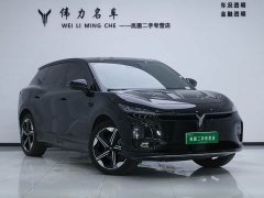 Voyah Lantu Zhiyin 2024 long battery life supercharged version - фото 3