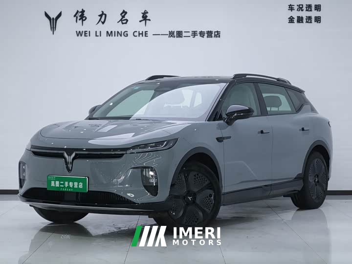Voyah Lantu Zhiyin 2024 Long Battery Smart Edition - автомобиль из Китая