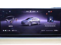 Luxeed Zhijie R7 2024 pure electric 802km Max - фото 16
