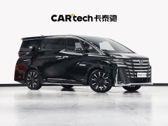 Toyota Wilfa Crown Dual Engine 2.5L Supreme Executive Edition - фото 3