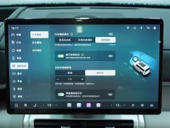 Fangchengbao Titanium 7 200KM two-wheel drive Max version - фото 20