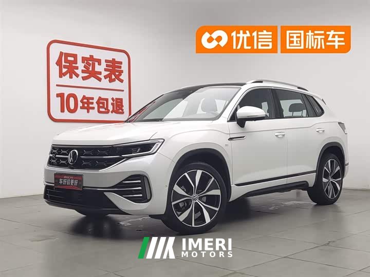 Lynk & Co Tanyue 2023 380TSI four-wheel drive R-Line Pro smart version