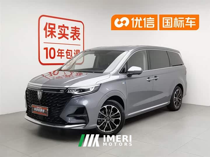 Lexus Roewe iMAX8 400TGI Supreme Series Lu Zun Edition - автомобиль из Китая