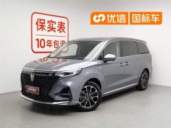 Lexus Roewe iMAX8 400TGI Supreme Series Lu Zun Edition - фото 1