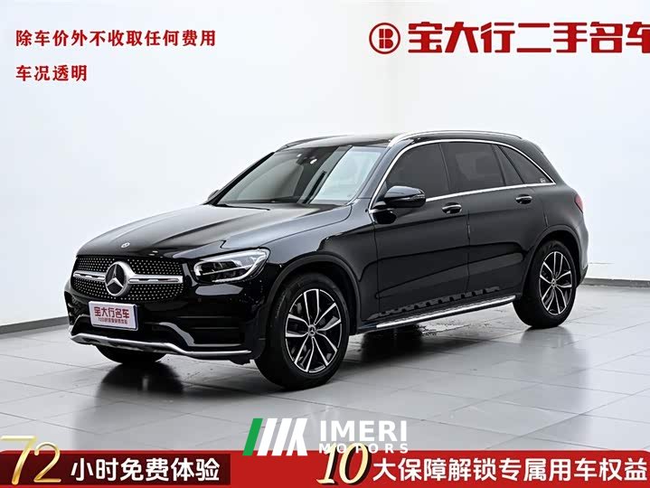 Mercedes-Benz GLC 300 L 4MATIC Dynamic