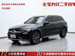 Mercedes-Benz GLC 300 L 4MATIC Dynamic - фото 1