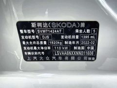 Lynk & Co Octavia PRO TSI280 Exclusive Edition - фото 13