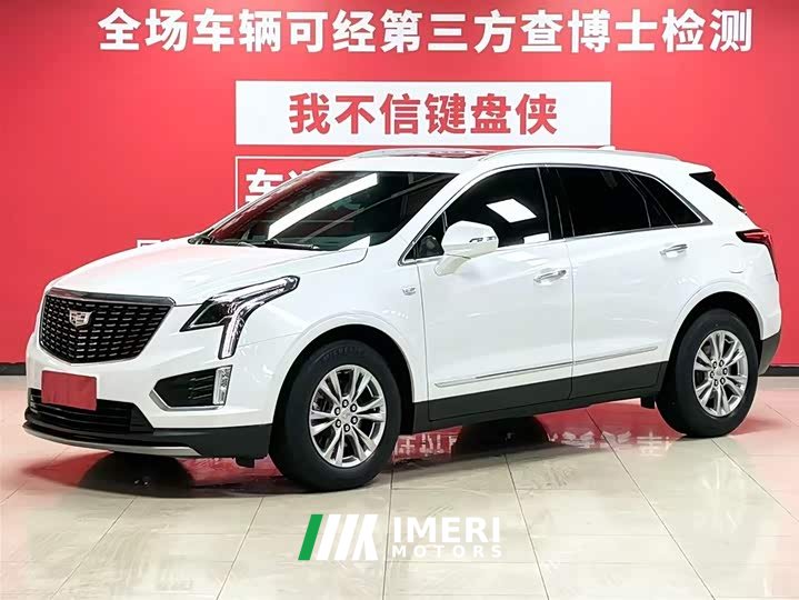 Cadillac XT5 2.0T two-wheel drive luxury