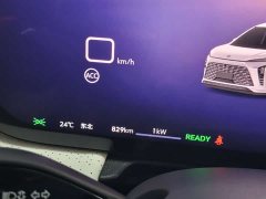 Buick GL8 New Energy Lu Zun Luxury Edition - фото 8