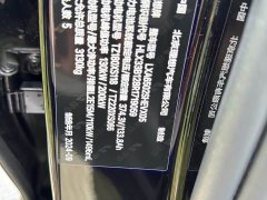 Li Auto Ideal L7 Ultra - фото 11