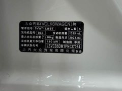 Volkswagen Lamando L 280TSI DSG Cool-La Edition - фото 7