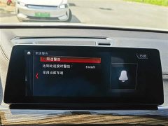 BMW X1 xDrive25Li Exclusive - фото 17