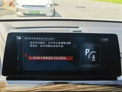 BMW X1 xDrive25Li Exclusive - фото 18
