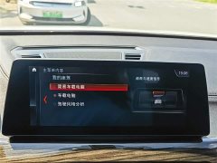 BMW X1 xDrive25Li Exclusive - фото 20