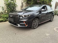 Chery Arrizo 5 PLUS 1.5T CVT enjoys PLUS - фото 1