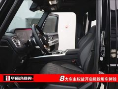 Mercedes-Benz G-Class G 500 Collector’s Edition - фото 5