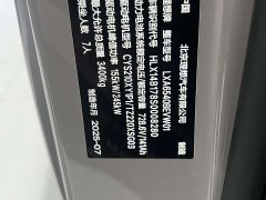 Li Auto Ideal MEGA Home Family Special Edition - фото 15