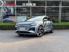 Audi Q4 e-tron 40 e-tron Creative Edition - фото 1
