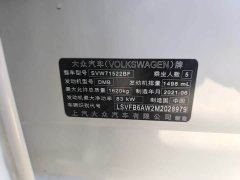 Volkswagen Polo Plus 1.5L Automatic Tech Edition - фото 10