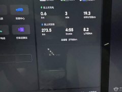 Li Auto Ideal L6 Max - фото 6