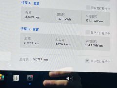 Tesla Model Y rear-wheel drive version - фото 15