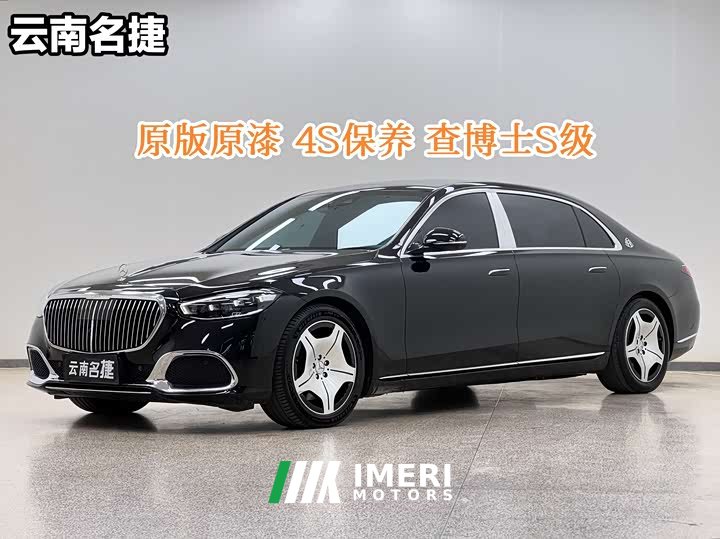 Maybach S-Class S 480 4MATIC - автомобиль из Китая