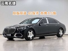 Maybach S-Class S 480 4MATIC - фото 1