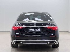 Maybach S-Class S 480 4MATIC - фото 6