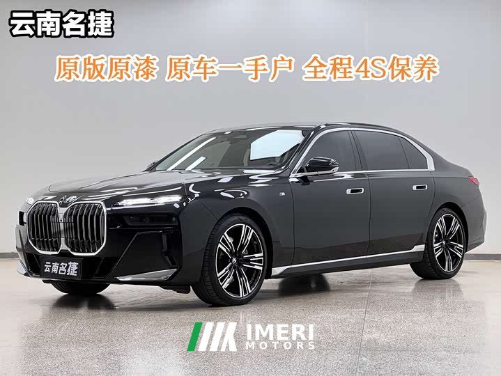 BMW 7 Series 2023 740Li M Sport Package - автомобиль из Китая