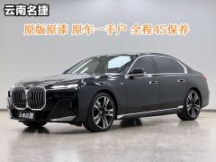 BMW 7 Series 2023 740Li M Sport Package - фото 1