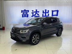Volkswagen Tuyue 280TSI two-wheel drive luxury version - фото 1