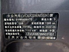Volkswagen Tuyue 280TSI two-wheel drive luxury version - фото 13