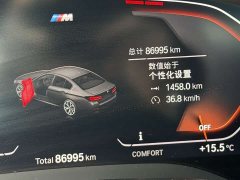 BMW 5 Series 530Li Leading M Sports Package - фото 13
