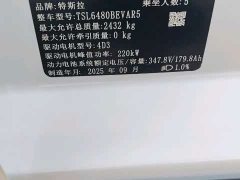 Tesla Model Y rear-wheel drive version - фото 10