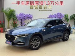 Mazda CX-4 2021 2.0L automatic two-wheel drive Blue Sky Vibrant Edition - фото 1