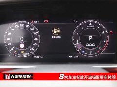 Land Rover Range Rover Sport 2020 3.0 L6 HSE DYNAMIC - фото 3