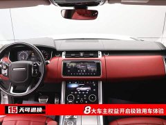 Land Rover Range Rover Sport 2020 3.0 L6 HSE DYNAMIC - фото 4