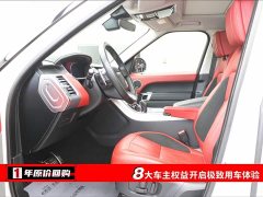 Land Rover Range Rover Sport 2020 3.0 L6 HSE DYNAMIC - фото 5