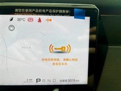 BYD Tang L DM 175KM Drone Edition - фото 4