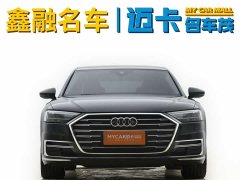 Audi A8 A8L 50 TFSI quattro Comfort - фото 2