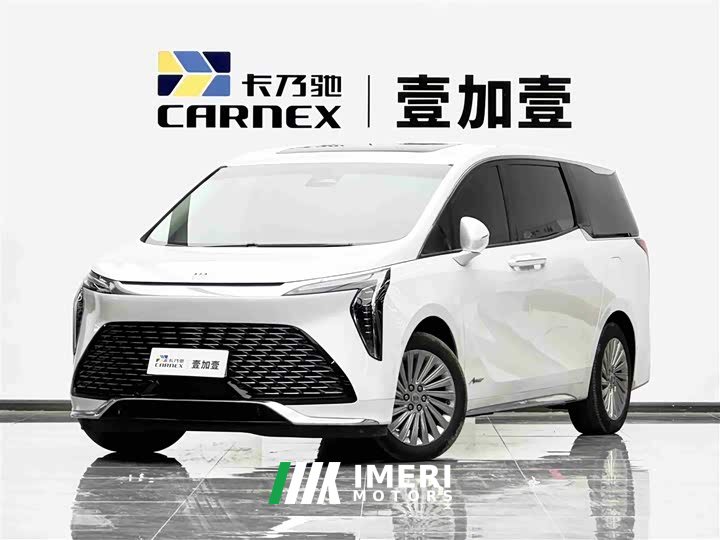 Lynk & Co Century 2.0T four-seater private version - автомобиль из Китая