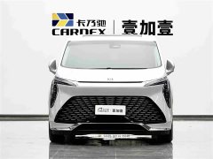 Lynk & Co Century 2.0T four-seater private version - фото 2