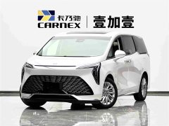 Lynk & Co Century 2.0T Seven-Seater Yunshi Edition - фото 1