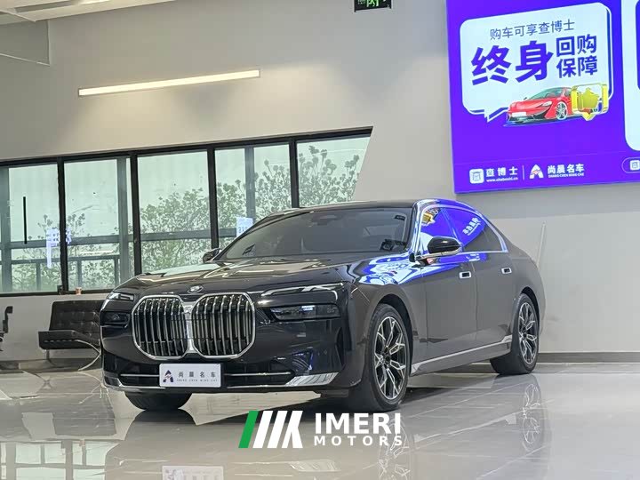 BMW 7 Series 2023 735Li Luxury Line - автомобиль из Китая