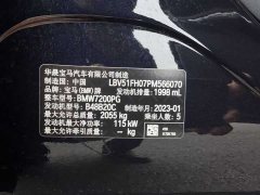 BMW 3 Series 320Li M Sport Package - фото 10