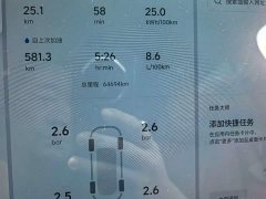 Li Auto Ideal L7 Pro - фото 4