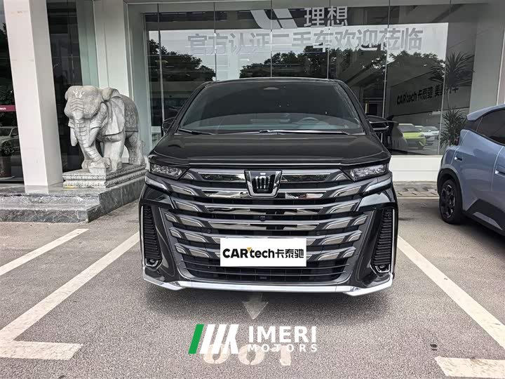Toyota Vellfire Crown Hybrid 2.5L Executive Lounge